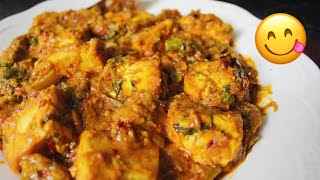 PANEER KADHAI recipe video  easy paneer kadai 😋😍 [upl. by Stalder]