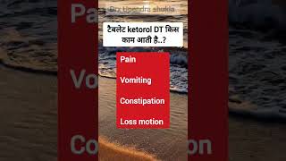 ketorol DT tablet shorts medicalstudent medicine pharmacy youtubeshorts pharmacist short [upl. by Eenaffit]