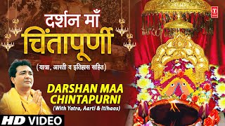 Darshan Maa Chintpurni With Yatra Aarti History [upl. by Isidor]