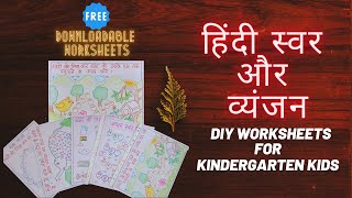 Hindi worksheets for Nursery  DIY Worksheets for Hindi Swar amp Vyanjans  Hindi Varnmala Worksheets [upl. by Rochus]