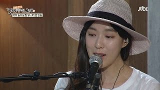 촬영장 스케치 요조  젊은 연인들 ♬ 풀영상 김제동의 톡투유 [upl. by Yerdua]