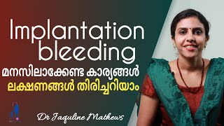 Implantation bleeding  അറിയേണ്ട കാര്യങ്ങൾ  ലക്ഷണങ്ങൾ തിരിച്ചറിയാം  Dr Jaquline Mathews BAMS [upl. by Haidebej]