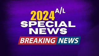 2024 AL Exam  Special Breaking News [upl. by Unam]