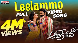 Leelammo Full Video Song  Aadikeshava  Panja Vaisshnav Tej Sreeleela  GV Prakash Kumar [upl. by Calva159]