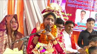 LIVE ON श्री मद भागवत कथा ग्राम लालापुरवा [upl. by Lud]