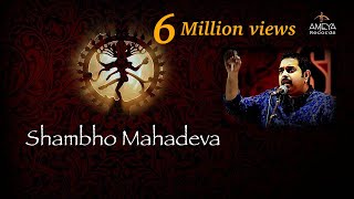 Shambho Mahadeva  Shankar Mahadevan [upl. by Hector]