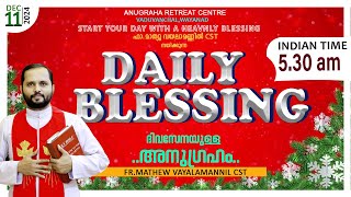 DAILY BLESSING 2024 DEC11FRMATHEW VAYALAMANNIL CST [upl. by Nikaniki]