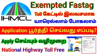 Exempted fastag apply details and Application form fill இலவச பாஸ்டாக் முழு விவரம் [upl. by Leftwich]