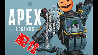 【Apex】お菓子集めながら弾ばら撒く奴ら [upl. by Ominoreg731]