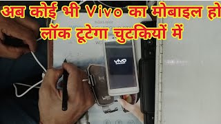 Vivo Y21L hard reset and remove pattern lock  Vivo Y31LY13LY18LY28L ka pattern lock kaise Tode [upl. by Uhn124]