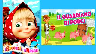 I racconti di Masha Il guardiano di porci  libro con giochi e stickers  audiolibro per bambini [upl. by Maxim]