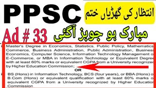 PPSC Ad 33  Latest Jobs Updates  Male amp Female Jobs  Online Apply [upl. by Anilad958]