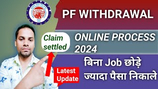 PF withdrawal process online How to withdraw money From Pf account How to apply for pf withdrawal [upl. by Alastair]