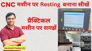 How to Make Resting On CNC machine for holding component by santosh yadav sir [upl. by Adnwahsat330]