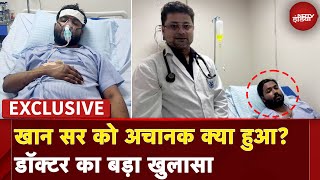 Khan Sir News  प्रदर्शन के बाद बिगड़ी खान सर की तबीयत अस्पताल में भर्ती  Khan Sir Hospitalize [upl. by Ahsahtan780]