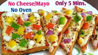 Bread Pizza Without Cheese  Bread Pizza recipe  No Cheese Pizza recipe [upl. by Aihseyt526]