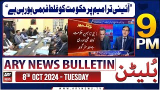 ARY News 9 PM Bulletin  8th Oct 2024  Barrister Gohar Khans Huge Statement [upl. by Mahalia290]