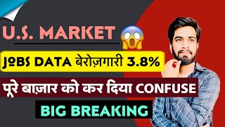 पूरे बाजार को कर दिया Confuse 🫢 US Jobs Data Out ⚠️ Employment Rate  38 ‼️ Breaking News [upl. by Yzmar763]