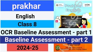 Class 8 prakhar English OCR Baseline Assessment part 1 and Baseline Assessment part 2 k answer प्रखर [upl. by Clayson]