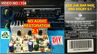 ZEBRONICS ZEB JUKE BAR 9400 PRO DOLBY 51 HOME THEATRE NO AUDIO REPAIRఆడియో ఫెయిల్ రిపేర్ చేద్దాం [upl. by Antony]