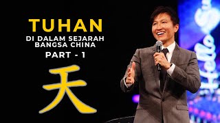 God in Ancient China  Tuhan Yesus di dalam sejarah tionghu kuno PART 1  Subtitle Indonesia [upl. by Imorej]