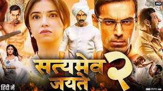 Satyameva Jayate 2 Full Movie  John Abraham  Divya Khosla Kumar  Anup Soni  Review amp Facts [upl. by Imarej441]