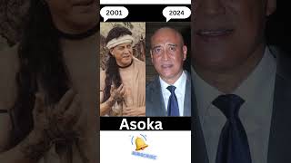 Asoka then and now asokar shorts [upl. by Ahsika]