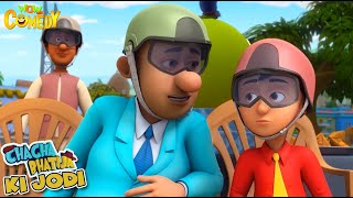 Chacha badi Pareshaani me  Chacha Bhatija Ki Jodi  Cartoons for Kids  Wow Kidz Comedy spot [upl. by Slyke]