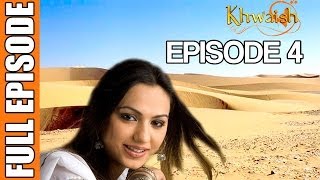 Khwaish  Episode 4 Pakistani Show [upl. by Philcox904]