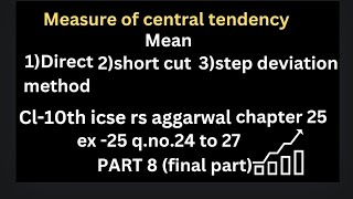 Measure of central tendency mean cl10th icse rs Aggarwal ex25 qno 24 to 27 part 8 [upl. by Rosana]