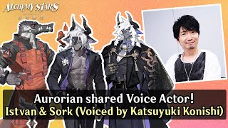 Alchemy Stars Aurorian shared Voice Actor  Istvan amp Sork voiced by Katsuyuki Konishi [upl. by Lavelle203]