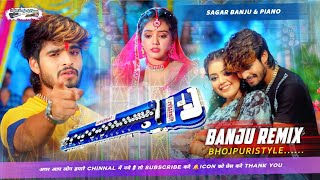 Banju Remix Bhojpuri Style Banju Song Ashish Yadav Song Sagar Banju amp Piano [upl. by Mahmud]