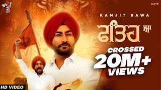 Fateh Aa Full Video  Ranjit Bawa  Lovely Noor  Beat Minster  Lens Nation Media [upl. by Aekin]