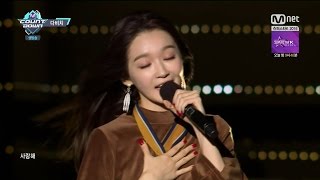 Davichi 다비치  Dont Say Goodbye Live Jeju Island [upl. by Tate121]