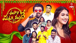 Eesari Pandaga ManadeETV Ugadi Spl Event 2024SudheerVijay DevarakondaFull Episode9th April 2024 [upl. by Sorips]