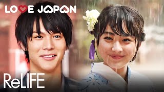 ReLIFE  Full Japanese Romantic Movie ENG SUB [upl. by Hallee]