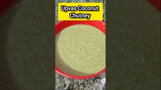 Vrat wali Nariyal ki Chutney Recipe 🥥 नारियल की चटनी 😋 Vrat Chutney shorts viral chutney vrat [upl. by Nerehs]