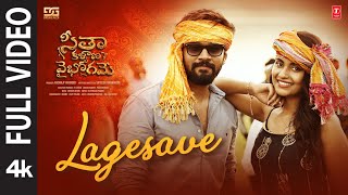 Full Video Lagesave  Seetha Kalyana Vaibhogame  Suman Tej Garima  Charan Arjun  Sateesh P [upl. by Meggs]