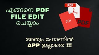 How To Edit Pdf File For Free Without Any App In Mobile Phone  Sejda  Malayalam [upl. by Compton85]