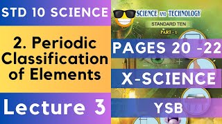 Periodic Classification of Elements Lecture 3 10th Science 1 Maharashtra State Board Science Std 10 [upl. by Anis]