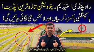 CRAZY RENOVATION⭕ Rawalpindi Stadium Renovation  Pakistan Cricket Stadiums Renovation Updates [upl. by Jaynell]