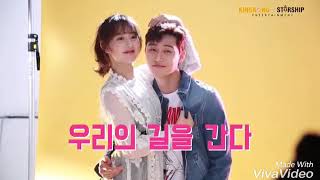 Park seo jun and kim ji won fight for my way good morning by kassy [upl. by Hannazus]