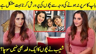 Sania Mirza Talks About Her Children  Sana Javed  Sania Mirza Interview  Desi Tv  SA2Q [upl. by Kee]