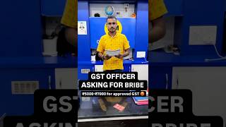 GST officer asking Bribe for approved GST application 😡 gst bribe tax government [upl. by Colby451]