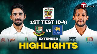 Extended Highlights  Bangladesh vs Sri Lanka  1st Test  Day 4  T Sports [upl. by Laurice]