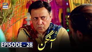 Aangan Episode 28  Waseem Abbas  Qavi khan  ARY Digital Subtitle Eng [upl. by Nevah]