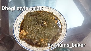 Chicken palak gosht degi styleby Mums Baker [upl. by Nomolas]