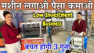 business ideas in hindi latest  Hygeinic Panipuri Machine price 2024 [upl. by Anerda107]