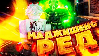 Magicians Red  Hamon  МНОГО УРОНА  Маджишенс Ред в ЮБА  Your Bizarre Adventure [upl. by Nonarb]