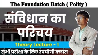 Sanvidhan Ka Parichay  Theory Lecture 1  The Foundation Batch [upl. by Sakiv]